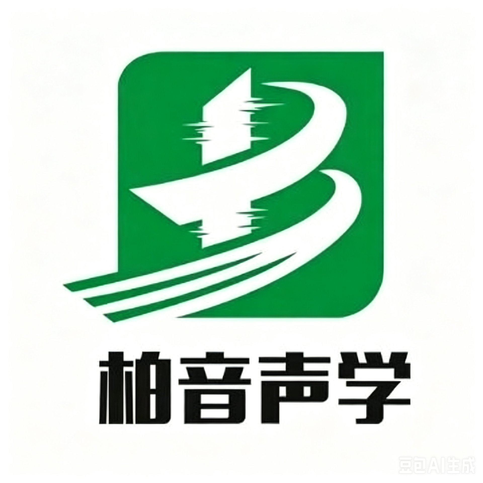 上海柏音声学 Shanghai dbsound acoustics